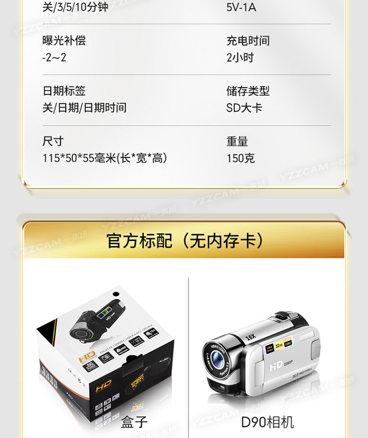 Hd цифровой dv камера машина портативный конференция видео на открытом воздухе vlog студент портативный путешествие запись фото машина 