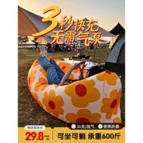 Outdoor lazy inflatable sofa lunch break portable air bed picnic camping inflatable mattress air bed music festival