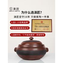Jumping steaming knife steam pot Nanyun Jianshui purple Jianshui pottery steam pot steam pot chicken pot home night sweat chicken pot multi-layer
