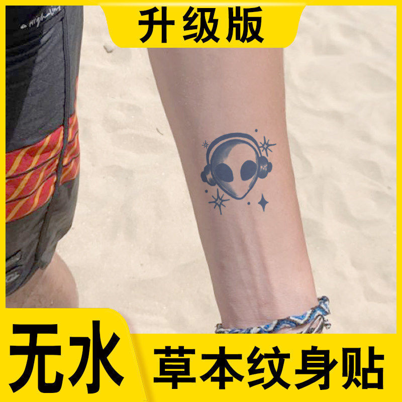 Waterless Herbal Tattoo Stickers Alien Arm Simulation Waterproof Long-Lasting Plant Juice Tattoo Waterless Tattoo Stickers Waterless Herbal Tattoo Stickers Alien Arm Simulation Waterproof Long-Lasting Plant Juice Tattoo Waterless Tattoo Stickers