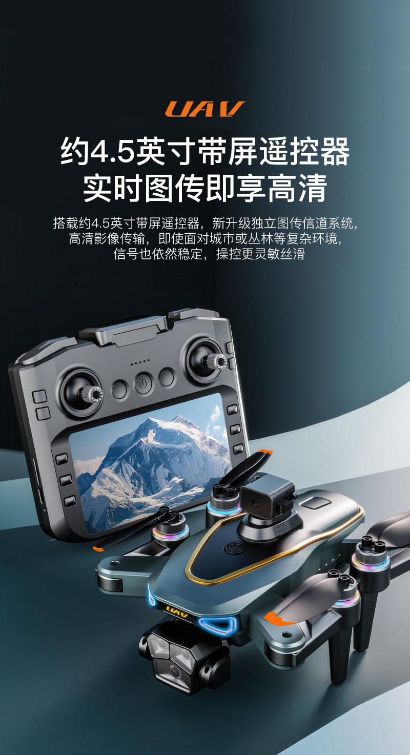 Радиоуправляемое летающее устройство 大号2025新款疆8k官方旗舰店正品无人机高清专业航拍小学生儿童入门遥控飞机续航自带显示屏自动返航黑科技