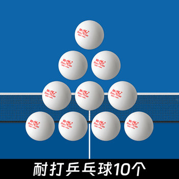 Pisces Table Tennis Competition Balls Are Official Event Designated Balls, High Elasticity and Durable, Genuine Table Tennis Balls in Bulk