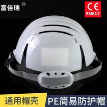 Tete Light Anticollision Hat Electronic Dust-free Workshop Working Cap Head Stirrup Safety Helmet Inner Lining Simple Protective Cap