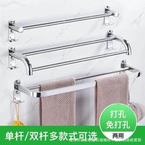 Big Black Cow Towel Rod Seat Bathroom Single Rod Towel Rack Bathroom Pendant Extended Hardware Pendant Fixed Clothes Drying Rod