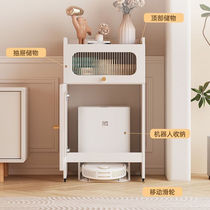 Living room sweeping robot storage rack Cloud whale storage cabinet Cobos stone storage cabinet fish tank cabinet sofa side table