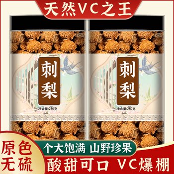 Guizhou dried prickly pear official flagship store sugar-free