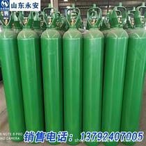 Shandong Special Equipment Co. Ltd. export bottle 50L oxygen cylinder 50L argon cylinder 50L oxygen cylinder