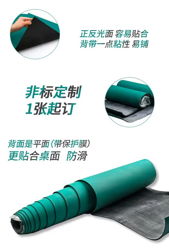 Cao su chống tĩnh điện màu xanh lá cây thân thiện với môi trường Thảm trải bàn không mùi bảo trì phòng thí nghiệm Khăn trải bàn 2 chịu nhiệt độ cao 3 thảm cao su 5mm