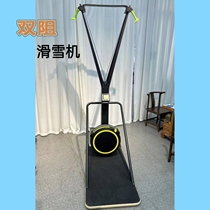 Ski machine wind resistance magnetic resistance indoor simulation fitness aerobic shaping back muscle training commercial household silent rowing machine