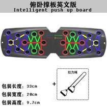 Fitness strong count push-ups professional home folding board training chest muscles and abdominal muscles lengthened multi-function bracket