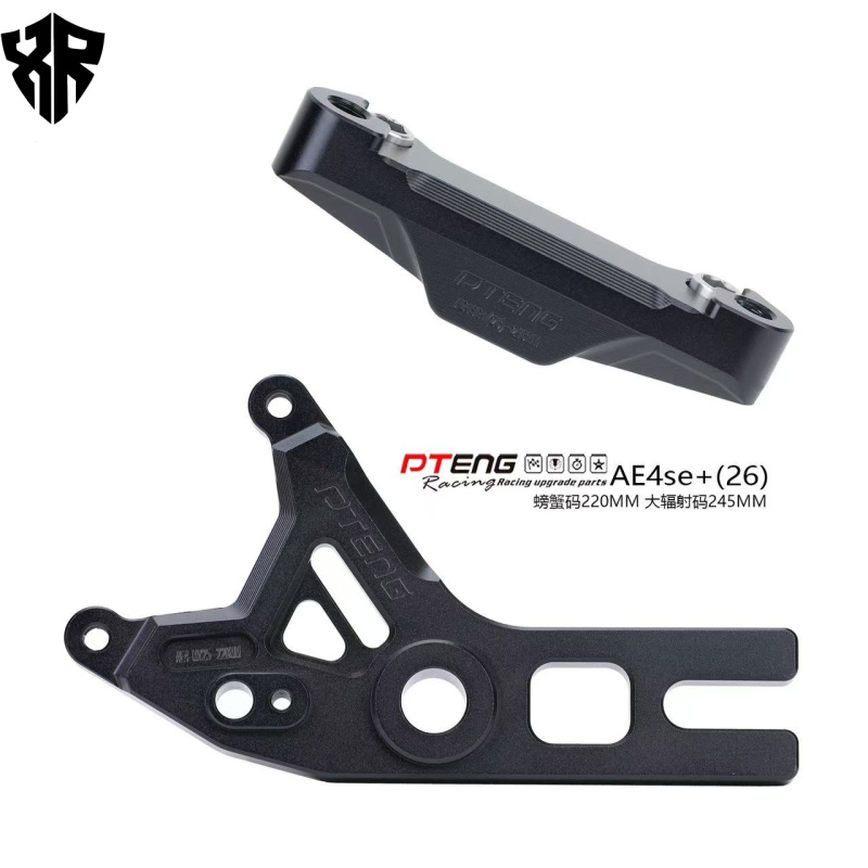 Pteng Extreme Core Ae4Se+/Max2+/Pro2+26 Model Large Radiation Small Crab Direct Mount Caliper Adapter