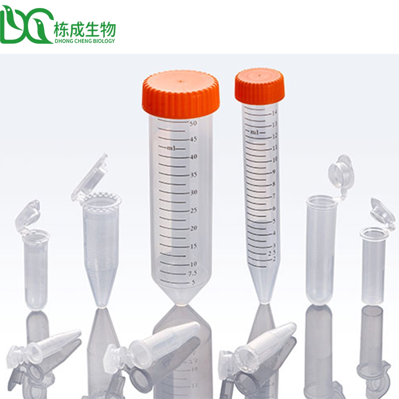 栋成0.5ml/1.5ml/2.0ml微量离心管15ml离心管25支/袋500个/箱采购