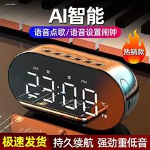 Wireless Bluetooth Speaker Mini Small Audio Subwoofer Home Large Volume Smart AI Alarm Clock Audio Clock