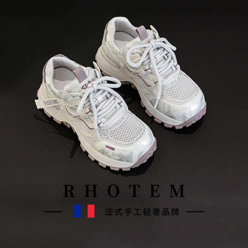 Rhotem Light Luxury Genuine Leather Mesh Breathable Rhinestone Dad Shoes for Women 2026 Summer Lightweight Large Size Sports Casual Shoes