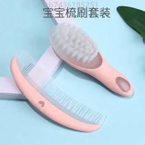 Small comb for portable baby and baby scratches anti-massage childrens soft hair newborn newborn girls comb