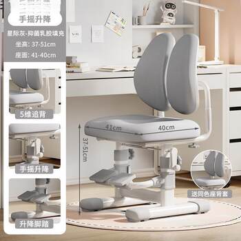 Children's learning chair can be lifted and adjusted to correct sitting posture, back-resting stool, primary school student desk chair, home writing direct sales