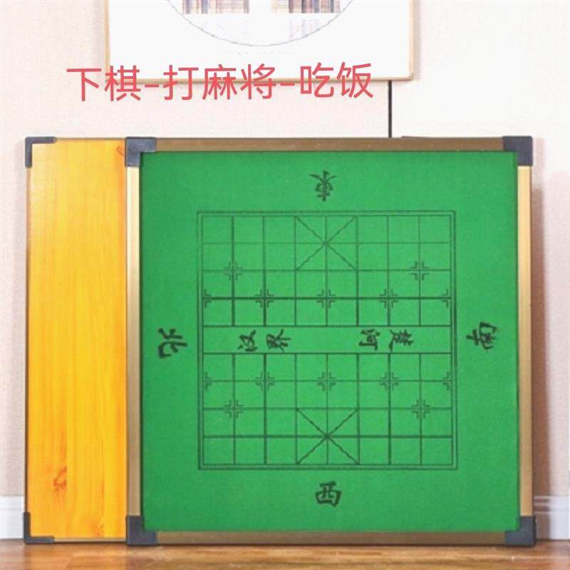 80x80桌面板两用棋盘桌面打麻将收纳多功能麻将桌面板正方形家用：家庭娱乐新升级，收纳神器大揭秘！