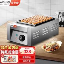 AISHIQI octopus small meatball machine gas electric heating octopus grill plate commercial stall fish ball stove