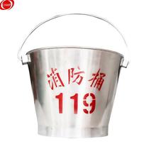 Mofu fire bucket stainless steel semicircle 201 fire bucket rust-proof 201 stainless steel fire sand bucket 9960