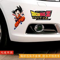 Car personalized scratch decorative blocking stickers cartoon animation body trend modification stickers electric motorcycle stickers