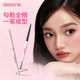 DEZONE Ultra-Fine Gel Eyeliner Pens with Built-In Blade Brush, Silky Smooth, Waterproof, Long-Lasting and Not Easy to Fade