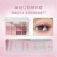 Cherry Beauty Palette! Jillleen Butterfly Palette Twelve-Color Eyeshadow Matte Versatile Beautiful Palette Pearlescent Earth Tones