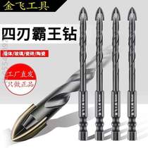 Ceramic drill concrete triangular eccentric impact all-ceramic drill bit special for high-hardness cement % drilling of ceramic tiles