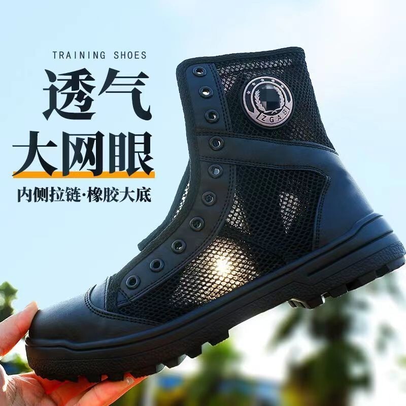 Extra Light Combat Boots, Security Shoes, Security Work Shoes, Special Service Combat Training Boots, Mesh High-Top Canvas Shoes, Breathable and Thin Style