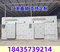 Yunnan Cold Storage Full Equipment Mobile Frozen Frozen Fruit and Fruit Meat Refrigeration Unit