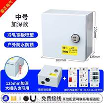 Power Socket Small Electric Box Waterproof Case With Car Outdoor Five Rhombus Protection Charging Case Stainless Steel Lock] Distribution Box