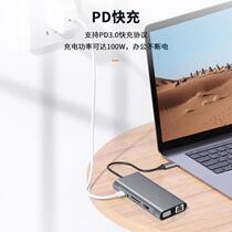 Ethernet port transfer interface expansion interface converter projection network cable multi-converter