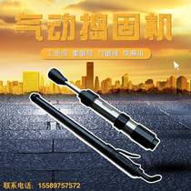 New pneumatic tamping machine wall tamping machine sand hammer nylon hammer D3 4 6 9 tamping machine tamping pick tamping hammer gas