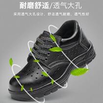 Labor protection shoes anti-smash and anti-stab breathable summer-resistant low-top solid bottom wear-resistant safe for work sites