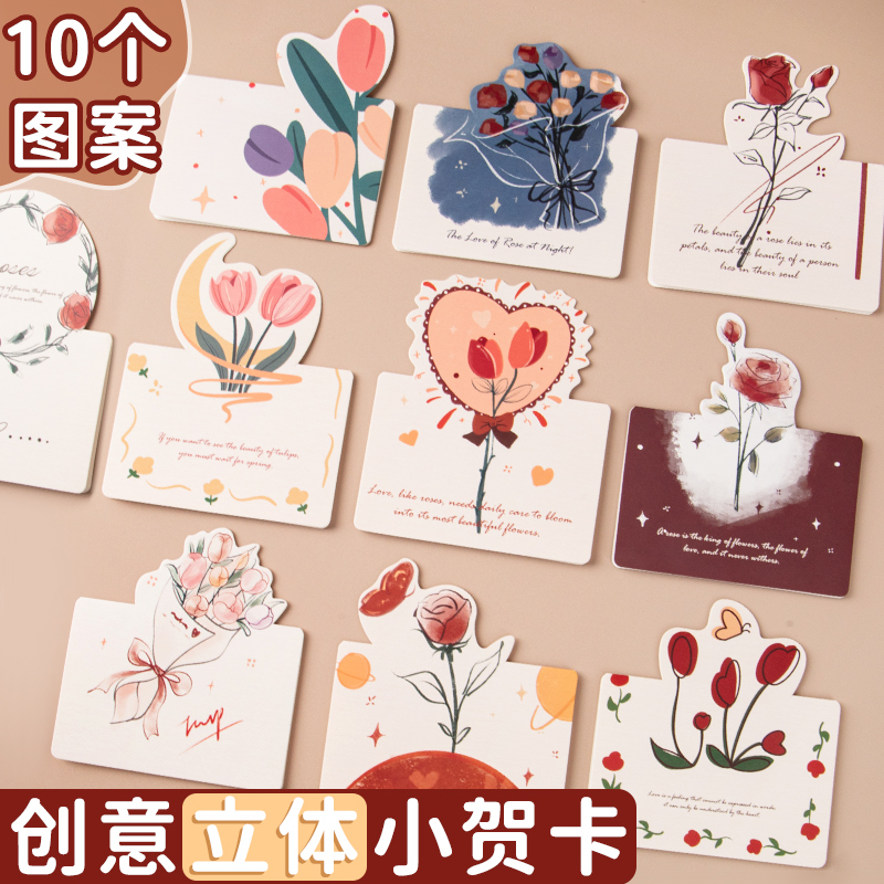 スマートな3Dローズグリーティングカード、フラワーショップの花束、ボーイフレンドとガールフレンドの誕生日の告白のためのミニカード、高級な子供の手作りの創造的な小学生の幸せな卒業の祝福、教師の日