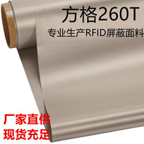 Anti-electromagnetic radiation fabric checkered fabric curtains mobile phone signal GPS isolation effect stronger material