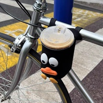 Electric vehicle water cup rack bicycle front beam spring and summer cycling cup cover stroller stroller water bottle cute eyes