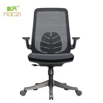 Keqi office chair staff chair mesh chair swivel chair computer chair conference chair black seat black