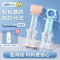 Infanable baby feeder baby anti-choking dropper child drinking water to feed the milk syringe newborns to feed the deviner