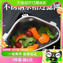 Triangular sink filter stainless steel kitchen utensils multi-functional sewer leftovers drain rack