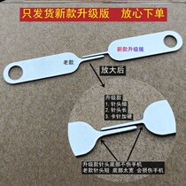 Mobile phone card SIM card take-out pin universal portable multi-function card remover card opening and replacement card thimble anti-lost card ejection device