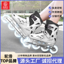 Guipaishi roller skates adult single row roller skates skates mens professional eight-wheel full flash adjustable size