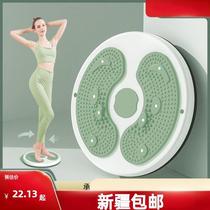 Xinjiang Tibets new twisting pan to slim waist slim legs slim belly artifact silent magnetic therapy home indoor weight loss