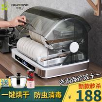 Tableware storage box disinfecting bowl rack knife disinfection drying and draining rack kitchen storage rack household cupboard for bowls