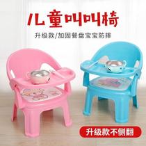 Baby dining table and chair calling chair with dinner plate dining chair learning chair childrens backrest seat home multifunctional chair