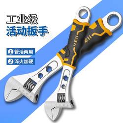 Hackers' Adjustable Wrench, Universal Multi-Functional Adjustable Wrench Tool Set, Large Open-End Wrench, Genuine Dual-Purpose Pipe Wrench