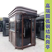 Steel structure guard box arc duty room guard box outdoor movable square corner guard box kindergarten guard room security booth