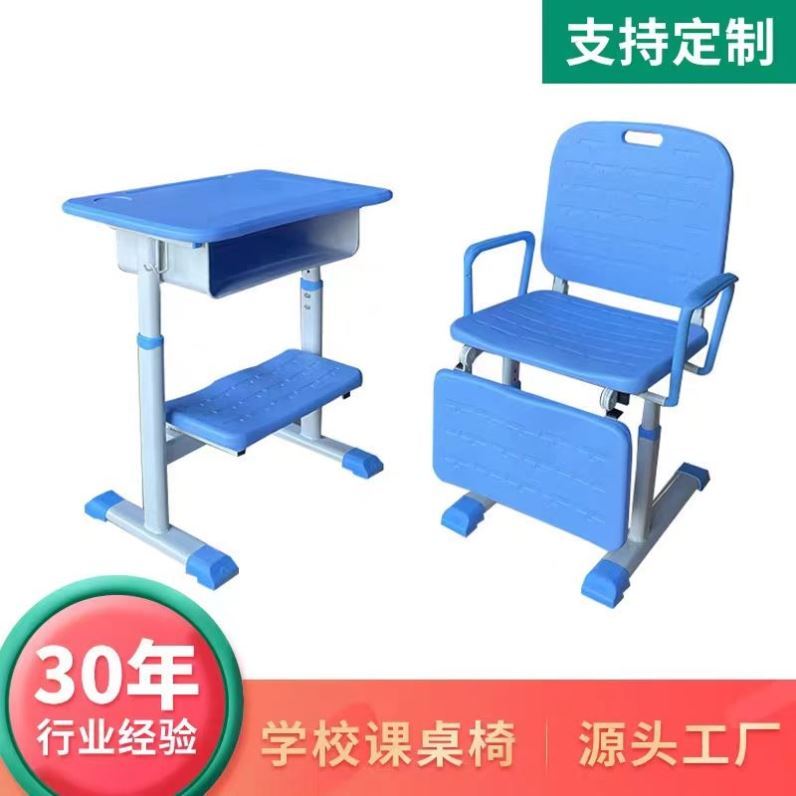 Lunch Break Desks and Chairs, Reclining Training Class Desks, Primary and Secondary School Desks and Chairs, Simple Modern Student Desks and Chairs