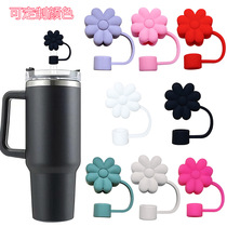 Silicone straw cover daisy flower food grade silicone straw cap soft silicone dust cap anti-fouling cover