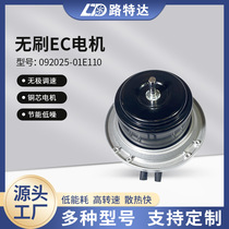 Foshan industrial exhaust turbine blower motor small high-speed centrifugal industrial cooling low noise fan motor