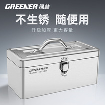Green Forest Stainless Steel Toolbox Industrial Grade Home Storage Box Car Multifunctional Thickened Hardware Iron Box
